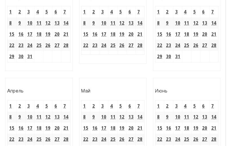 Интерактивный исторический календарь Самарской области