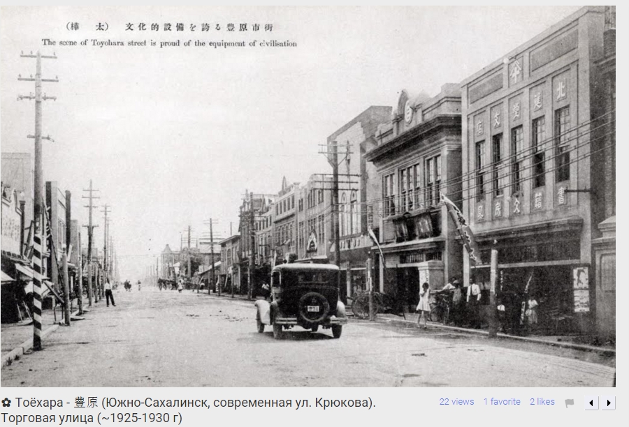 Ул-Торговая-Крюкова-10-1930