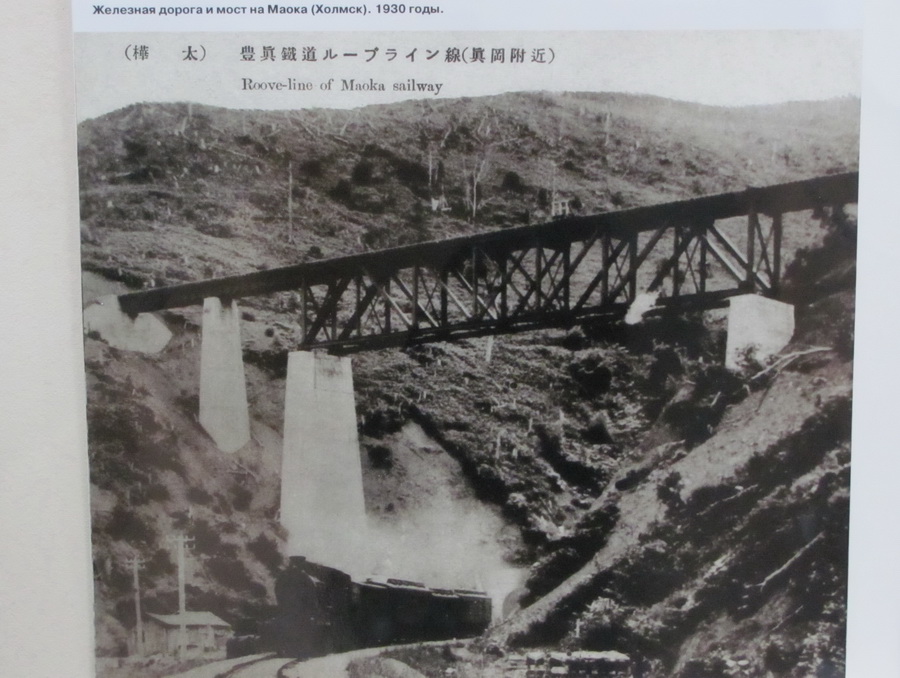 Чертов-мост-3-1930