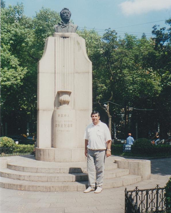 Памятник А.С.Пушкину в Шанхае!