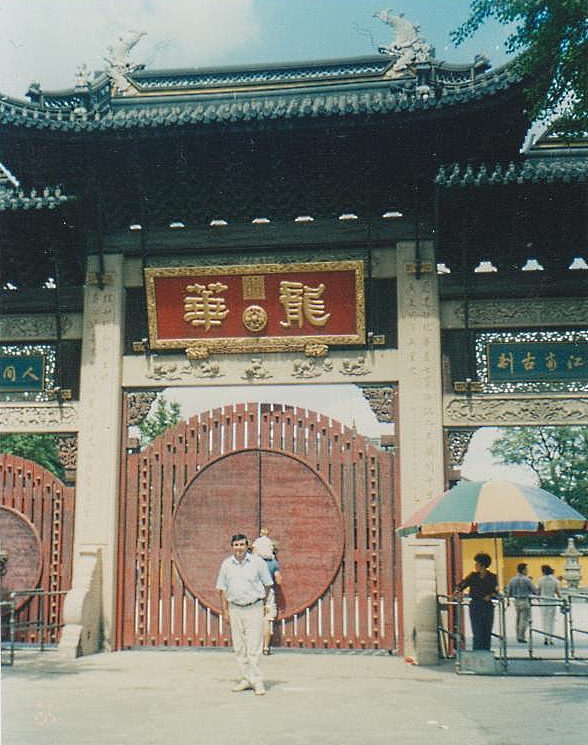 Ворота в Храм нефритового Будды