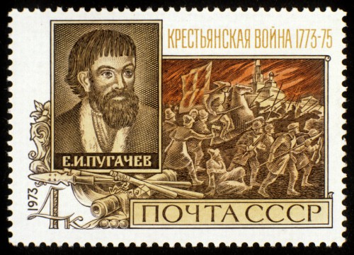 Почтовая марка, посвященная крестьянской войне 1773-1775 годов под предводительством Емельяна Пугачева