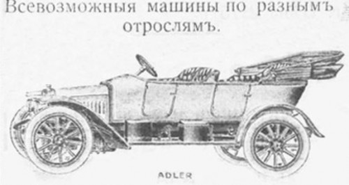 Исторический календарь Самары: 24 апреля. Первое испытание автомобилей (1912), появилась разновидность органа (1890), образован Куйбышевский речной порт (1948)